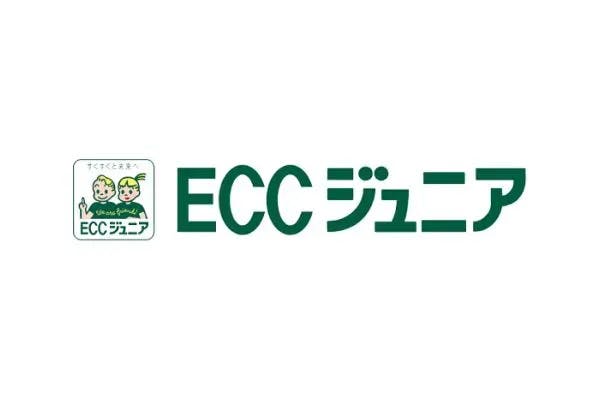 ECCジュニア 江刺教室