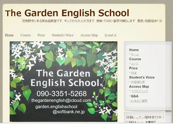 The Garden English School