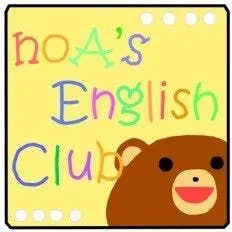noA's English Clubーノアズイングリッシュ多読教室ー