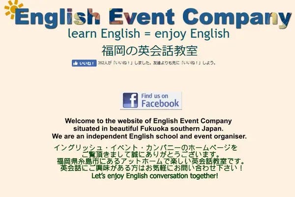 English Event Company