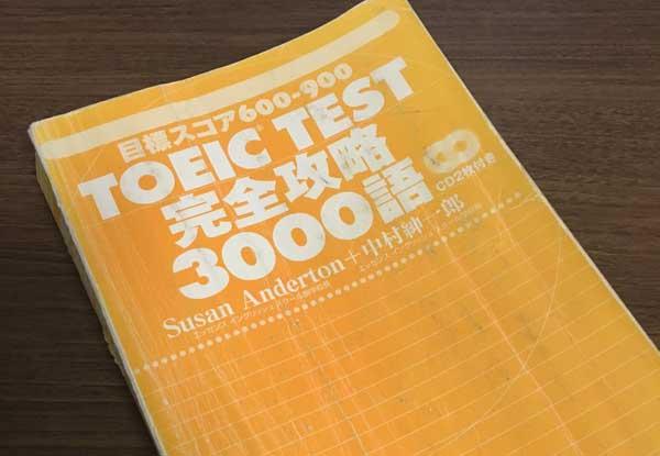 英語のコロケーションとは。何が自然で何が不自然なのか。そして学習方法について。