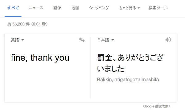 翻訳者になるには。私が今までしてきたこと その1 翻訳者になる前の準備段階