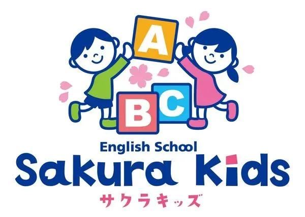 Sakura Kids