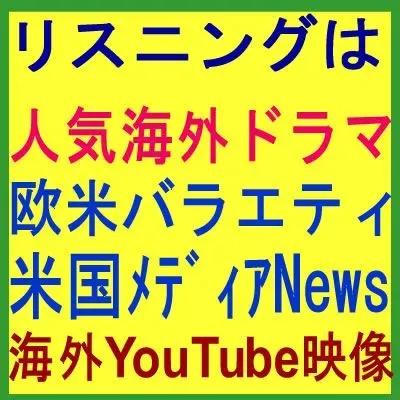 アメリカンマインド英会話教室