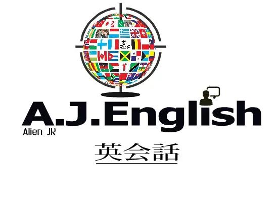 A.J.English 英会話 桑名校