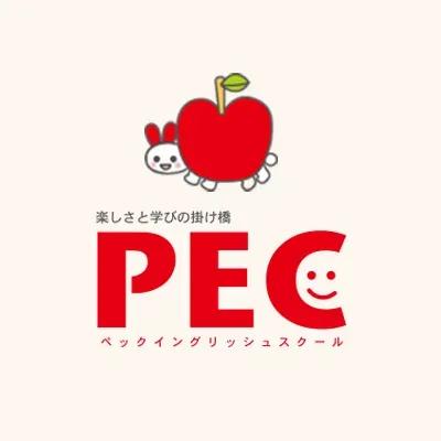 PECイングリッシュスクール 光校