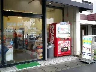 英会話・学習塾Step　伊賀市本店