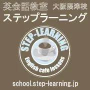 STEP-LEARNING