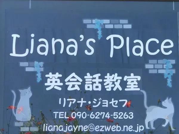 Liana’s Place