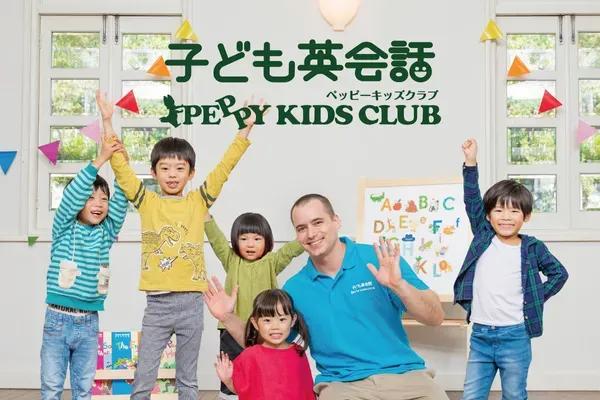 子ども英会話ペッピーキッズクラブ 岩出教室