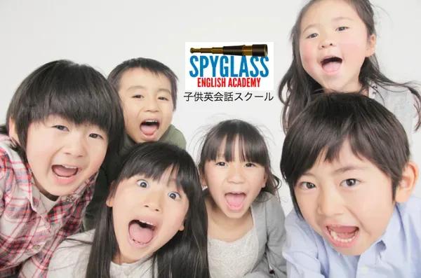 Spyglass Kids English