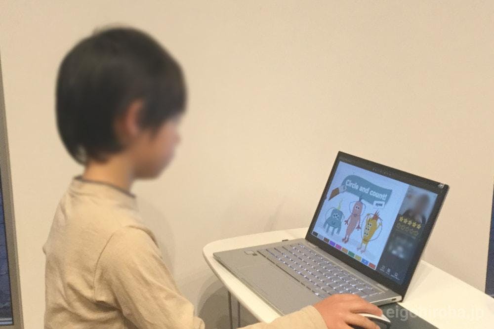 小学生が子ども専門のオンライン英会話「NovaKid」を体験！