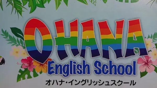 OHANA English School