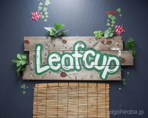 リーフカップ(LeafCup) 飯田橋
