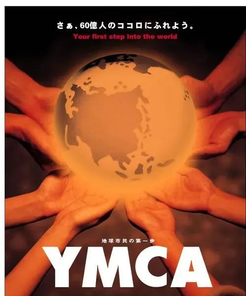 奈良YMCA国際・語学センタ－ 奈良