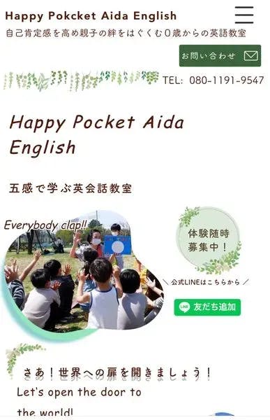 Happy Pocket Aida English