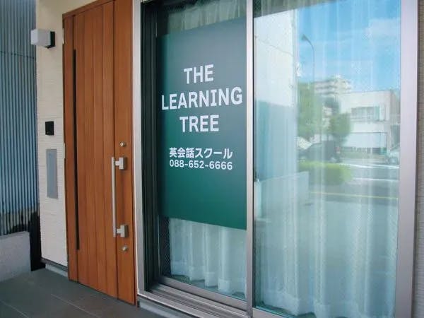 The Learning Tree 徳島
