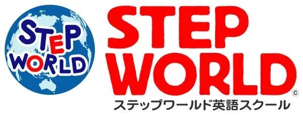 Step World　守谷スクール