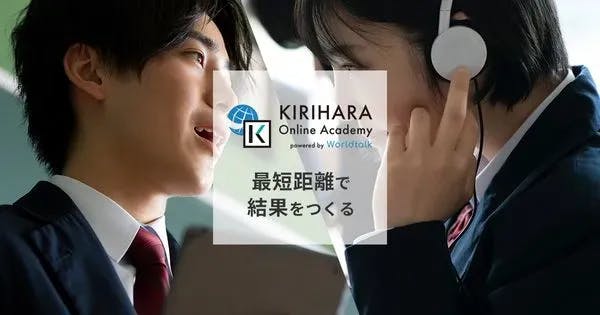 Kirihara Online Academy
