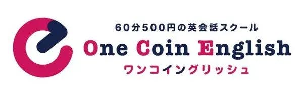ワンコイングリッシュ(One Coin English)横浜校