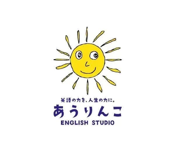 あうりんこ ENGLISH STUDIO