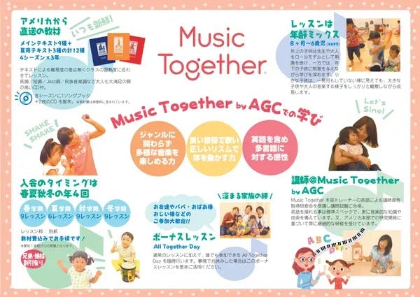 Music Together® by AGC