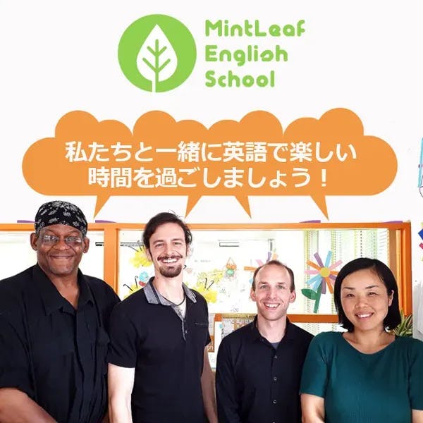 MintLeaf International Preschool