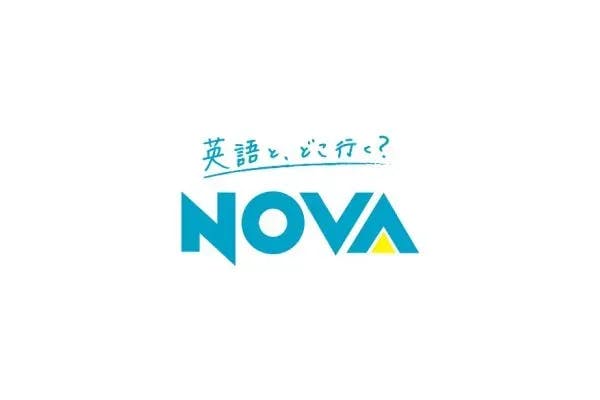ノバ(NOVA)