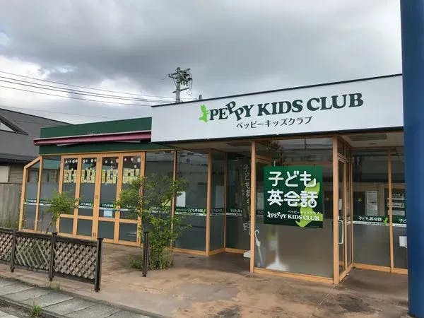 子ども英会話ペッピーキッズクラブ ヤマザワ南陽教室