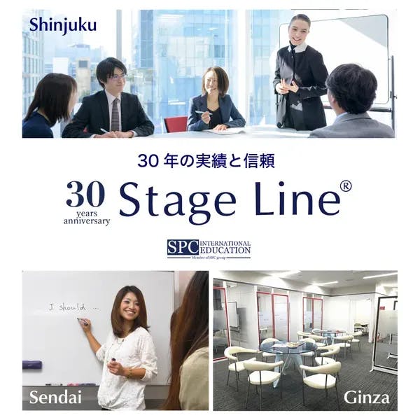 ステージライン(Stage Line)銀座校