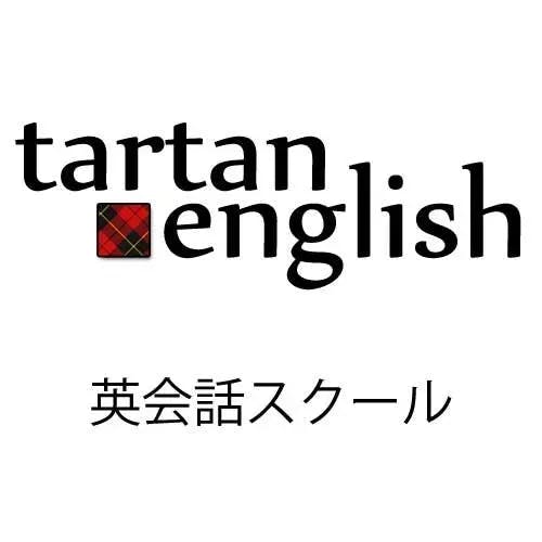 tartan english 英会話スクール