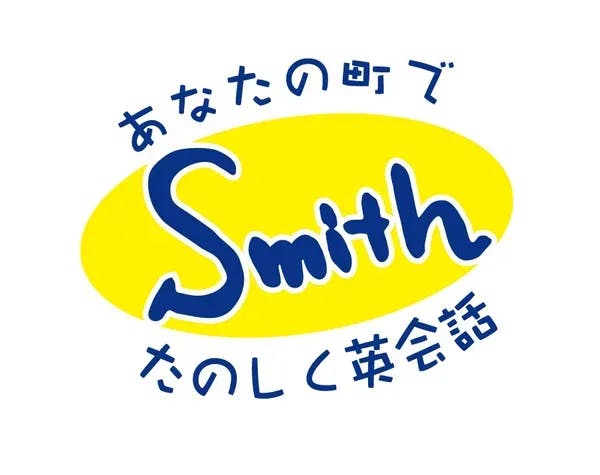 スミス英会話　高円寺校